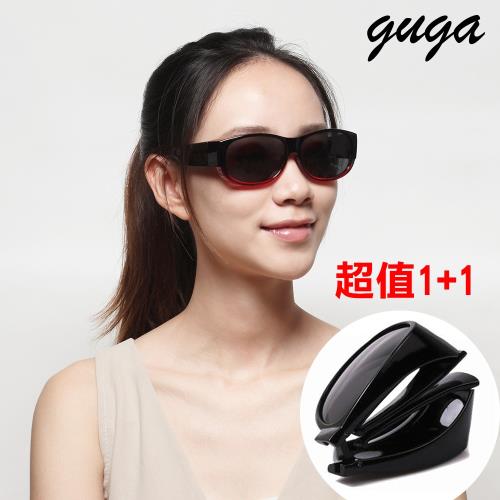 【GUGA】超值1+1 漸層紅黑框偏光掛套式太陽眼鏡墨鏡(送UV400偏光折疊式側開窗太陽眼鏡)