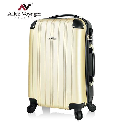 法國奧莉薇閣 20吋行李箱 ABS防刮硬殼旅行箱 登機箱 箱見歡-絢彩系列