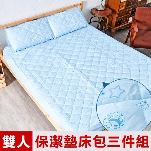 奶油獅-星空飛行-台灣製造-美國抗菌防污鋪棉保潔墊床包三件組-雙人5尺-藍