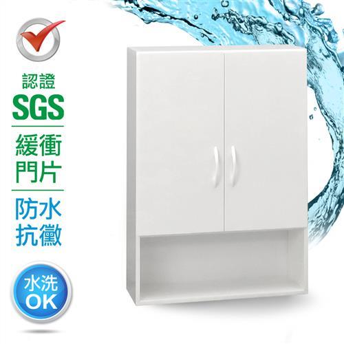 IHouse-SGS 防潮抗蟲蛀塑鋼緩衝二門收納浴室吊櫃(寬64深21.5高80cm)