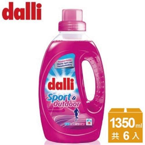 德國達麗Dalli運動洗衣精1.35Lx6瓶(即期品)-到期日:20191201