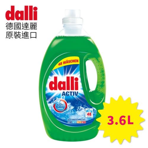 德國達麗Dalli全效洗衣精 3.6L(即期品)-到期日:2020901