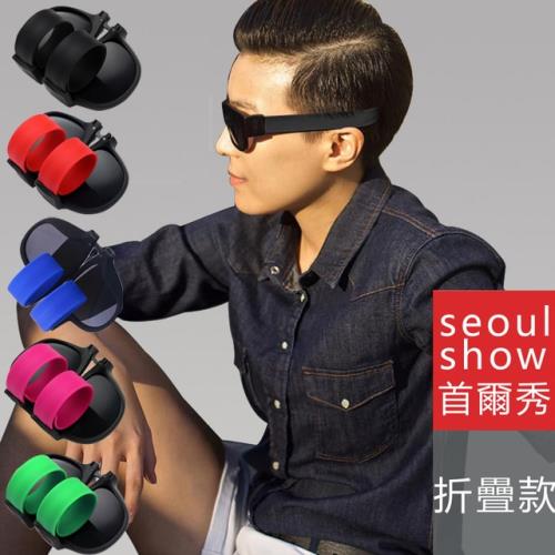 Seoul Show首爾秀  男女啪啪圈手環太陽眼鏡UV400折疊墨鏡