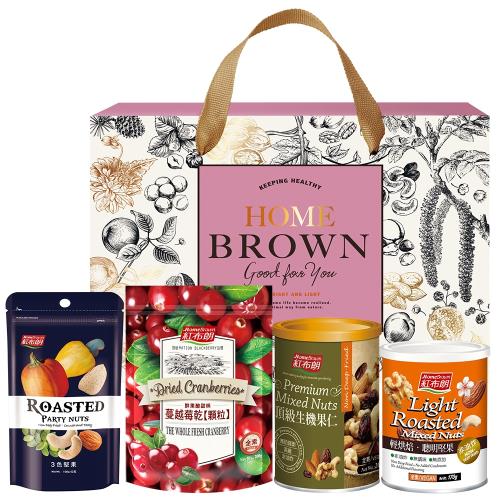 紅布朗 嚴選玫瑰金緻禮盒(3色堅果袋+蔓越莓乾+頂級生機果仁+輕烘焙聰明堅果)