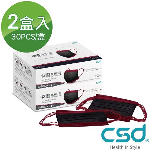 【中衛】醫療口罩-玩色系列-黑+紅2盒入(30片x2盒)