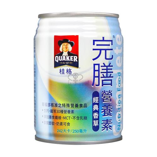 加贈4罐【QUAKER 桂格】完膳營養素(香草口味) 250mlX24罐/箱 (X2箱)