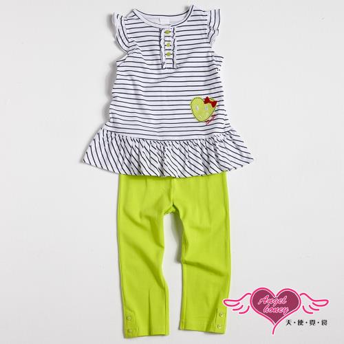 天使霓裳-童裝 微笑條紋 兒童短袖長褲兩件組套裝(白) GSH13013