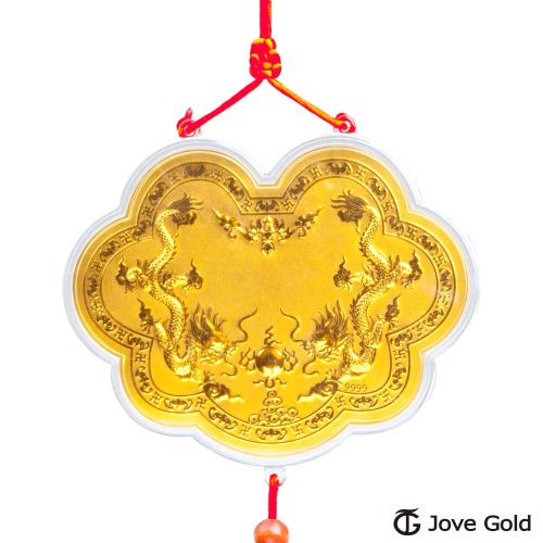 Jove gold 謝神明金牌-黃金加大版0.3錢