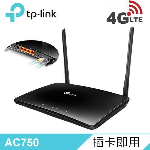 【TP-Link】Archer MR200 AC750 4G 進階版 LTE 無線雙頻極速路由器