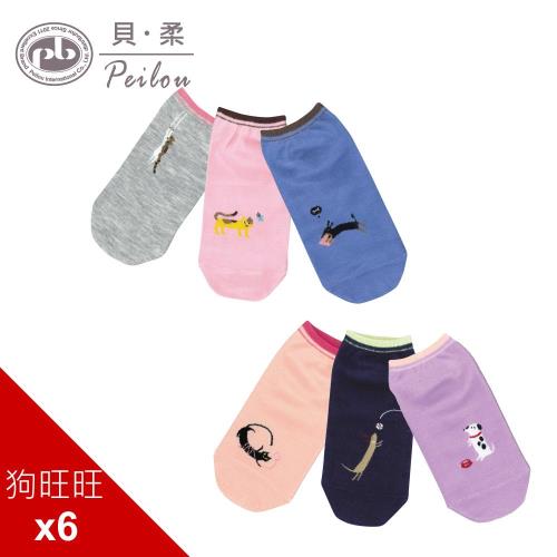 PEILOU 貝柔狗旺旺萊卡船型襪(6入組)