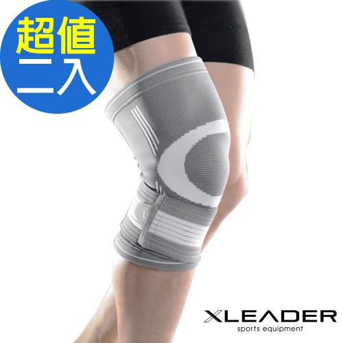 Leader X 運動防護 繃帶加壓可調護膝 灰白 2只入