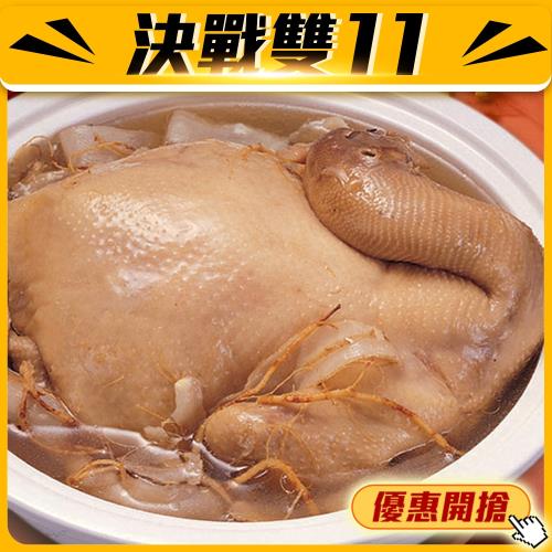 【即期良品】大嬸婆玉竹人蔘雞湯(2500g/包)有效期:20200101