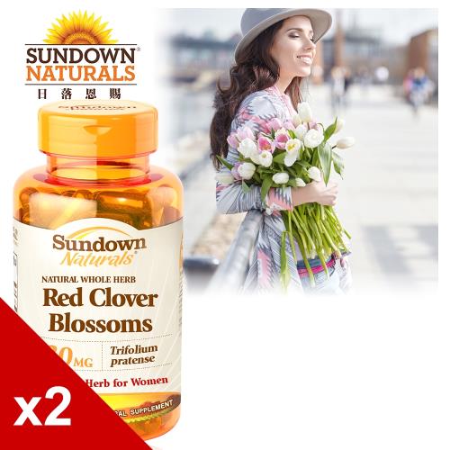 【美國Sundown日落恩賜】高單位頂級紅花苜蓿膠囊x2瓶組(100粒/瓶)(效期至2021/8/31)