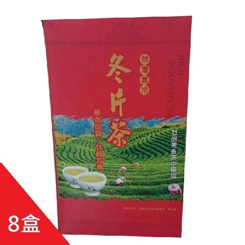 金賞首選珍藏冬片茶限量回饋組 (150g/紅盒)x8盒