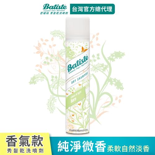 Batiste秀髮乾洗噴劑-純淨微香200ml-(任選)