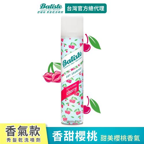 Batiste秀髮乾洗噴劑-香甜櫻桃200ml-(任選)