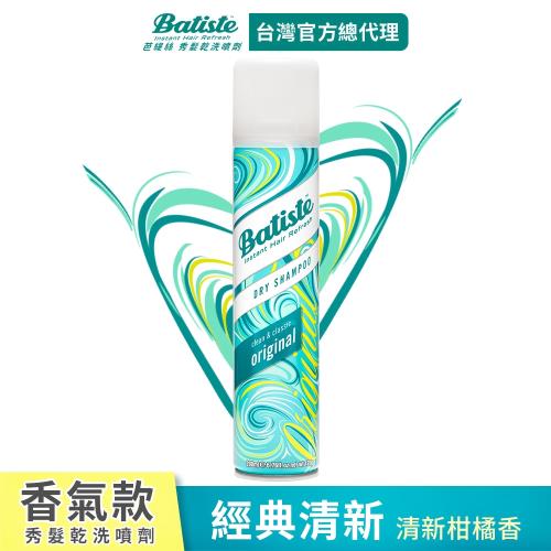 Batiste秀髮乾洗噴劑-經典清新200ml-(任選)