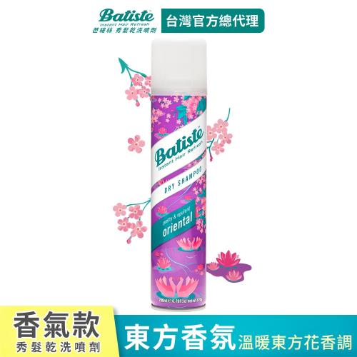 Batiste秀髮乾洗噴劑-東方香氛200ml-(任選)