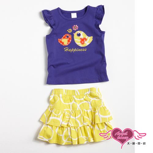 天使霓裳-童裝 快樂繽紛小鳥 兒童短袖短裙兩件組套裝(藍紫) GSH13029