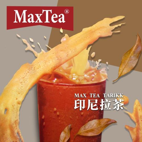 MAX TEA TARIKK 印尼拉茶三袋
