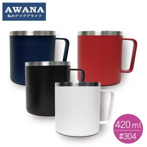AWANA不鏽鋼#304真空咖啡杯(420ml)CP-420