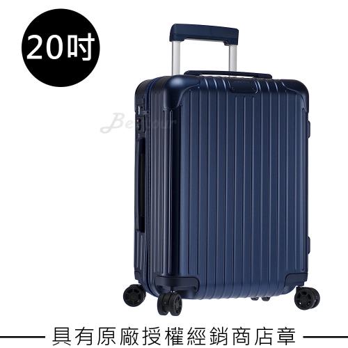Rimowa Essential Cabin S 20吋登機箱 (霧藍色) 