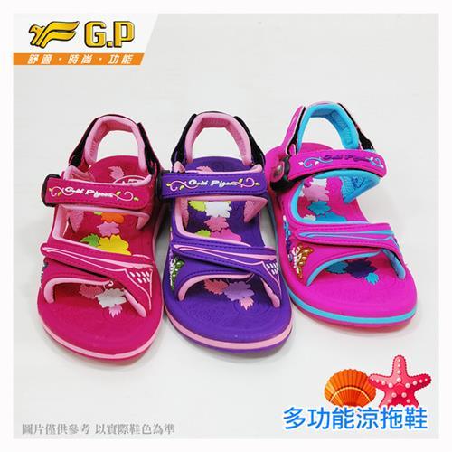 G.P 快樂童鞋-磁扣兩用涼拖鞋 G7605B-紫色/亮粉色/桃紅色(SIZE:26-30 共三色)