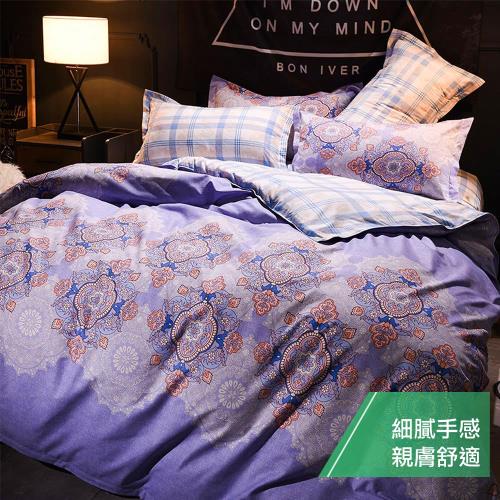 eyah 宜雅 台灣製時尚品味100%超細雲絲絨雙人床包枕套3件組-伊蓮蘿絲