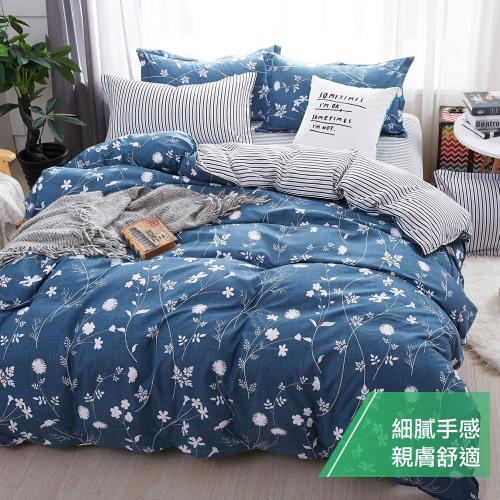 eyah 宜雅 台灣製時尚品味100%超細雲絲絨雙人床包枕套3件組-藍花正開