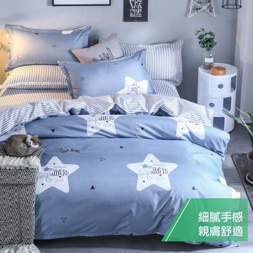 eyah 宜雅 台灣製時尚品味100%超細雲絲絨單人床包枕套2件組-藍星閃爍