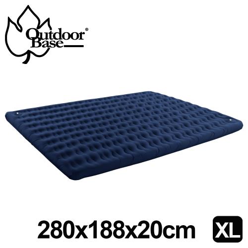 Outdoorbase 全新升級極度優眠充氣床墊XL