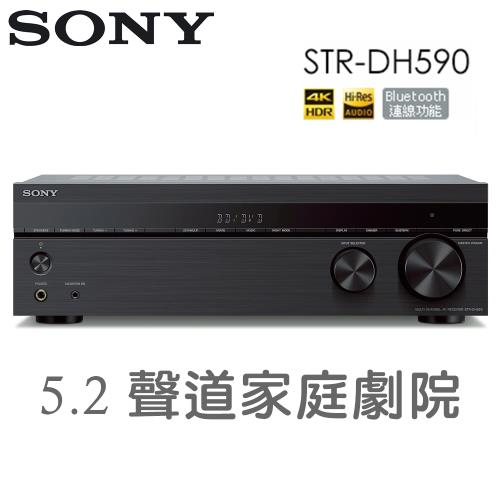 SONY索尼 5.2聲道AV環繞擴大機STR-DH590/公司貨保固/送比利時DOMO調理機(DJ-1102)+日本TESCOM吹風機