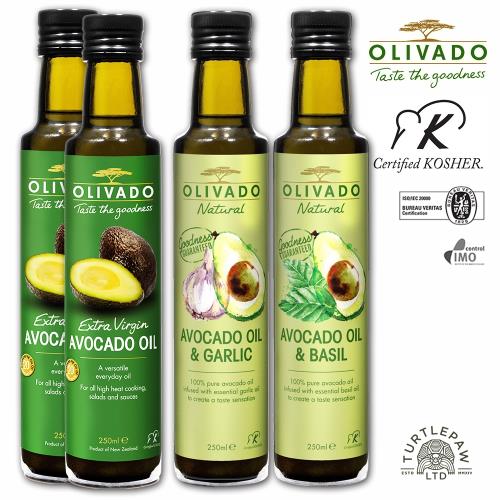 【Olivado】紐西蘭原裝進口酪梨油-冷壓初榨2瓶/大蒜風味1瓶/羅勒風味1瓶(250毫升*4瓶)