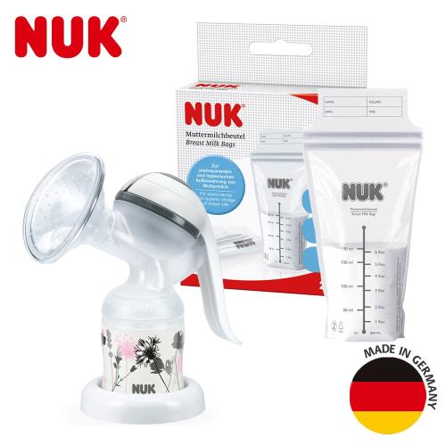 德國NUK-JOLIE靈巧型手動吸奶器+母乳儲存袋25個/盒
