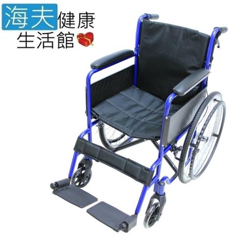 海夫 必翔 手動輪椅(後折背) PH-182