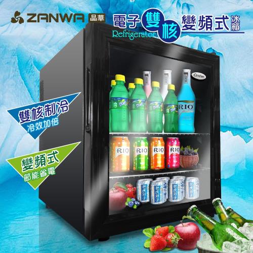 ZANWA晶華 電子雙核變頻式冰箱/冷藏箱/小冰箱/紅酒櫃LD-46STF-B2
