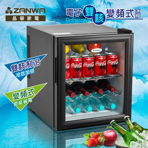 ZANWA晶華 電子雙核變頻式冰箱/冷藏箱/小冰箱/紅酒櫃LD-46STF