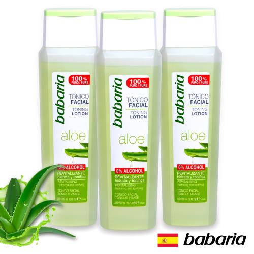 西班牙babaria極潤蘆薈保濕化妝水300ml(超值三入)