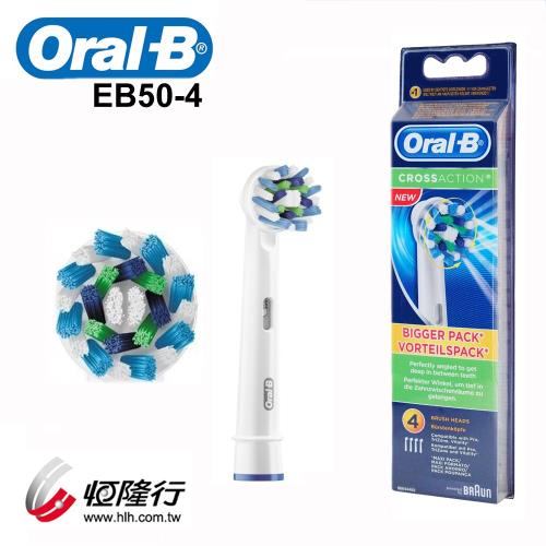 加-德國百靈Oral-B-多動向交叉刷頭(4入裝)EB50-4