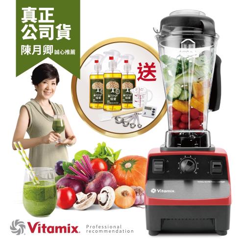 美國Vita-Mix TNC5200 全營養調理機(精進型)-黑色-公司貨-送天然橘寶3罐+工具組等好禮