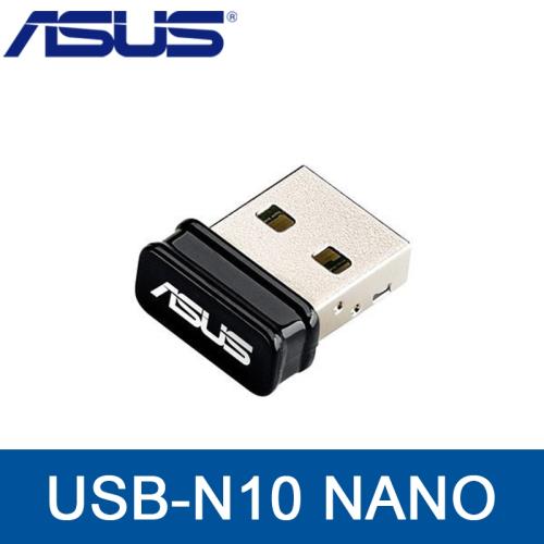 ASUS 華碩 USB-N10 NANO N150 USB 無線網路卡