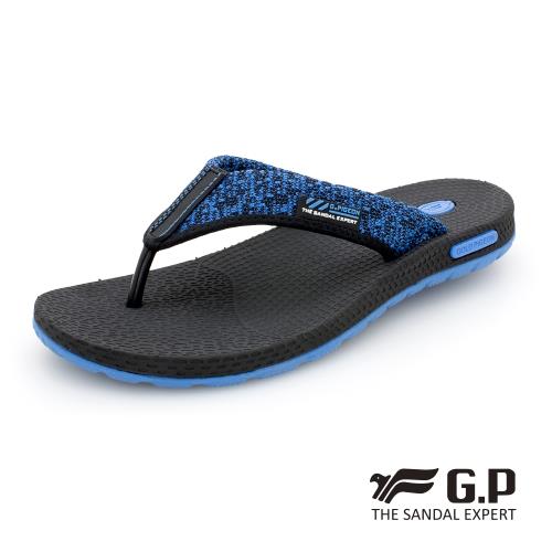 G.P 男款和風輕量織帶人字拖鞋G9032M-藍色(SIZE:39-44 共三色)