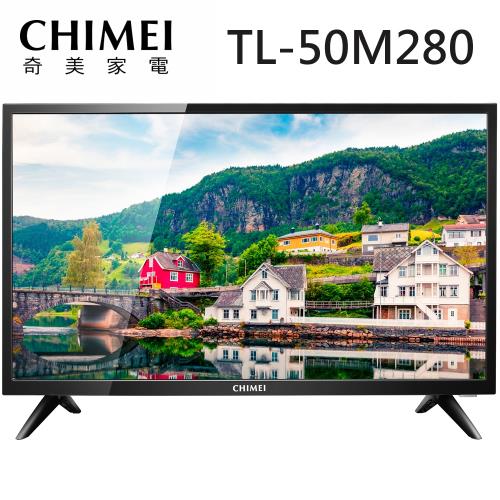CHIMEI奇美 50吋 大4K HDR低藍光聯網液晶顯示器+視訊盒(TL-50M280)