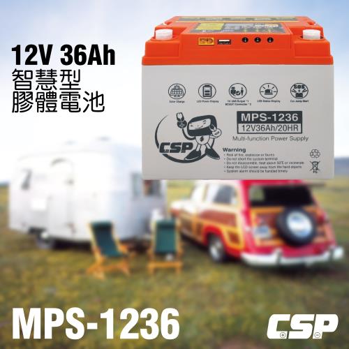 [CSP] MPS1236智慧型膠體電池12V36Ah/露營.攤販.釣魚.3C充電.12V電器.太陽能(MPS-1236)