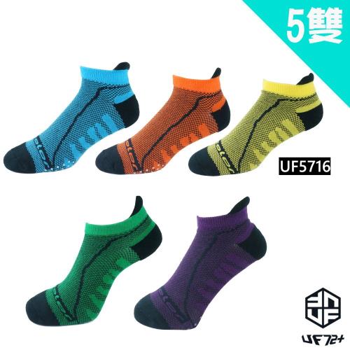 【UF72】UF5716男款 ELF除臭竹炭止滑透氣輕壓型氣墊運動船襪