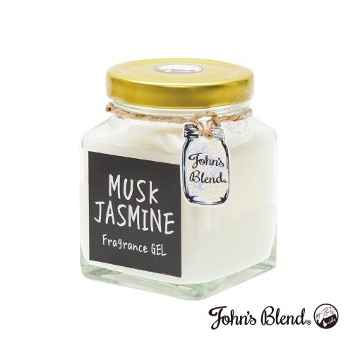 日本John′s Blend 室內香氛擴香膏(135g/瓶)(麝香茉莉MUSK JASMINE)