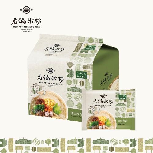 [老鍋米粉]純米蔬食湯米粉家庭包(4包/袋,共2袋)