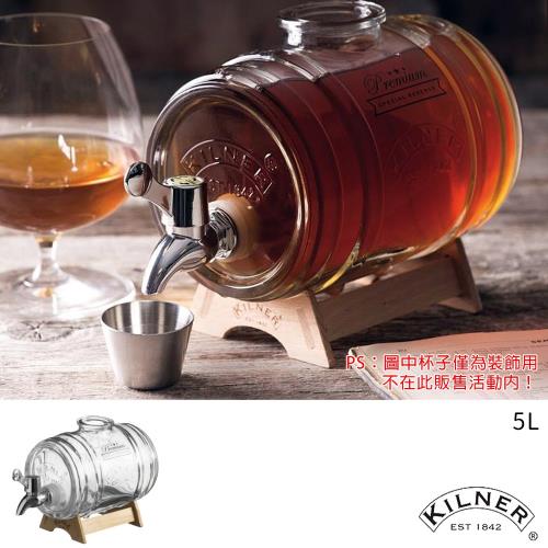 KILNER 酒桶型玻璃水桶/分酒器 1L