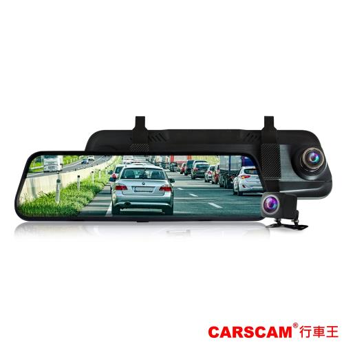 CARSCAM行車王 CR13 全螢幕電子式觸控雙1080P後視鏡行車記錄器(贈32G)