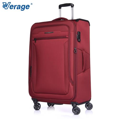 Verage~維麗杰 29吋 風格時尚系列行李箱(紅) 